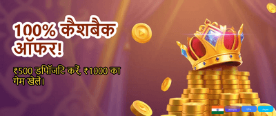 India's Top Betting Exchange banner